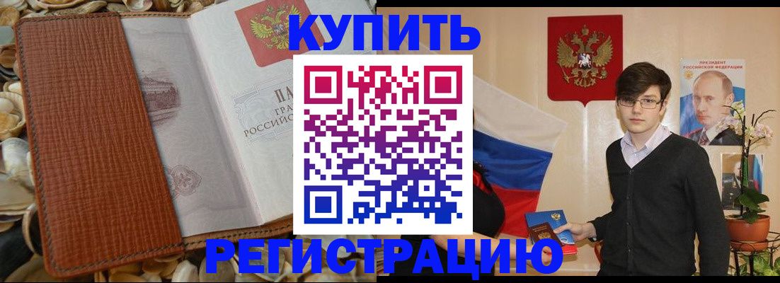 временная регистрация поиск в Кремёнках