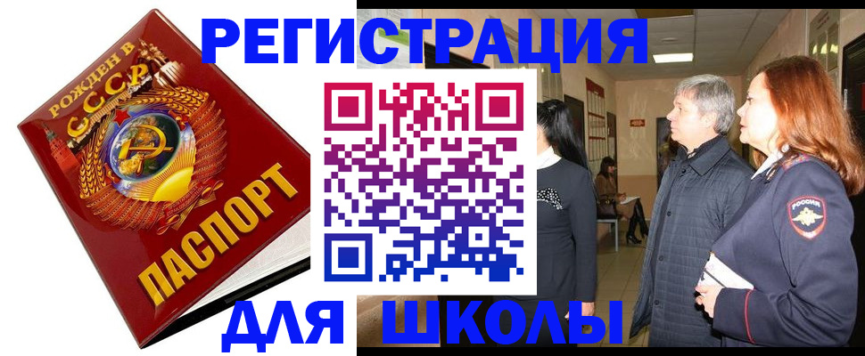 временная регистрация надежно в Кремёнках