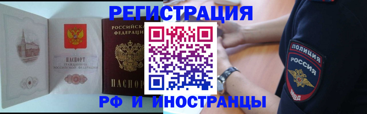 найти адрес прописки в Кремёнках